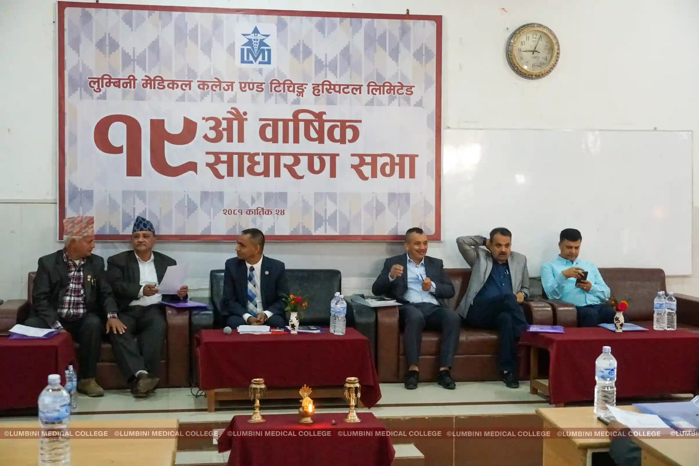 19th Annual General Meeting
