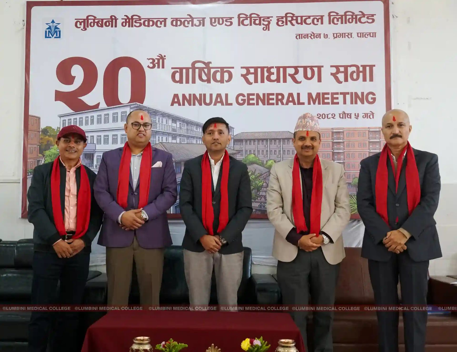 20th Annual General Meeting