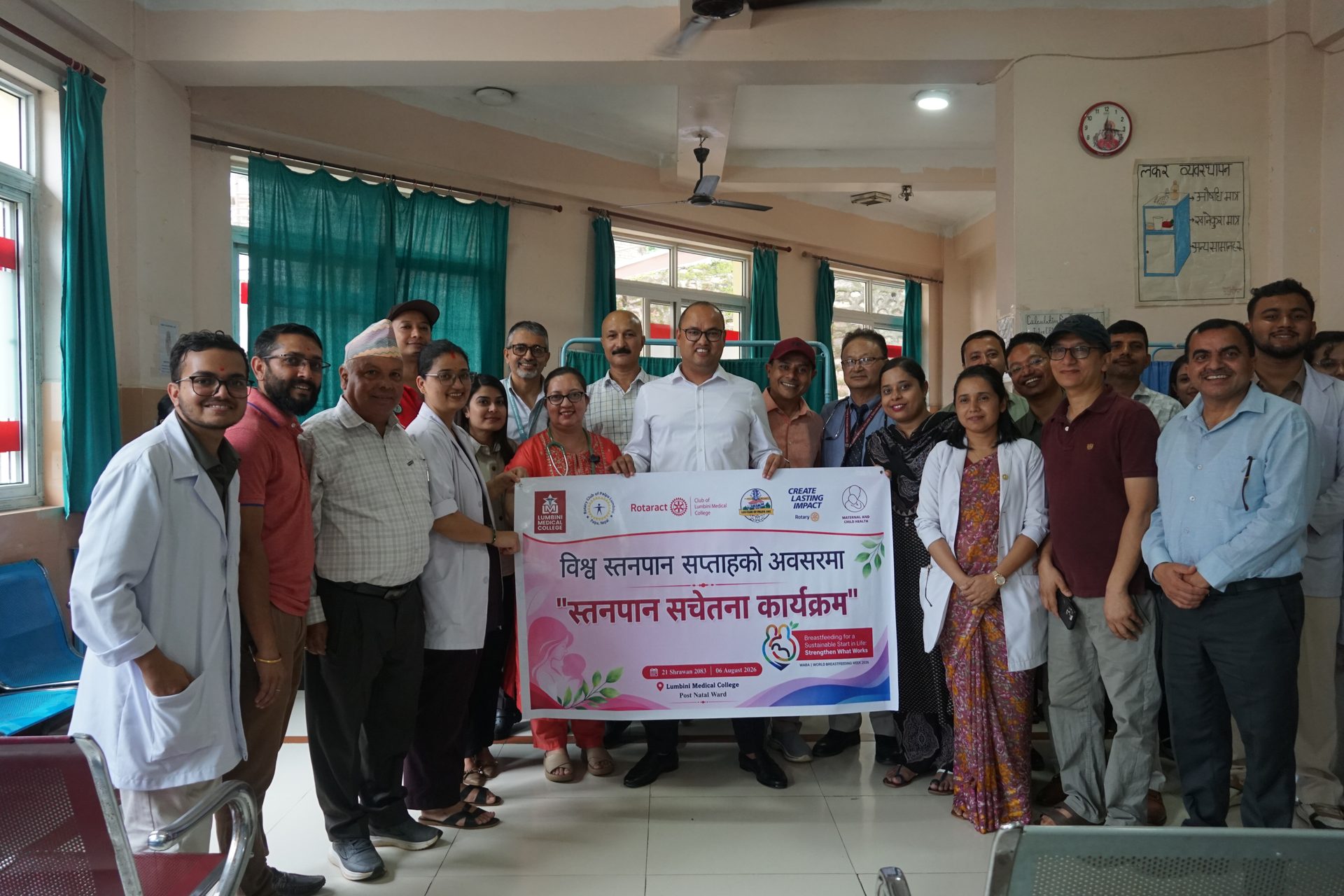 Breastfeeding Awareness Program Held During World Breastfeeding Week